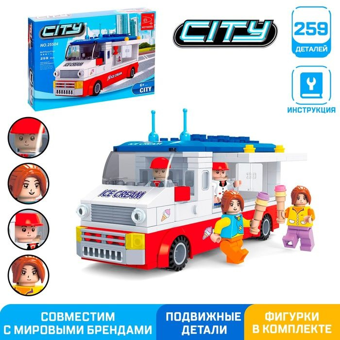 Конструктор Фургон с мороженым, 259 деталей #1