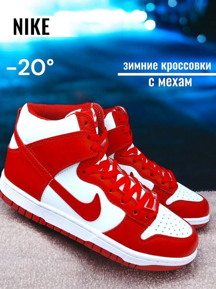 Кроссовки Nike #1