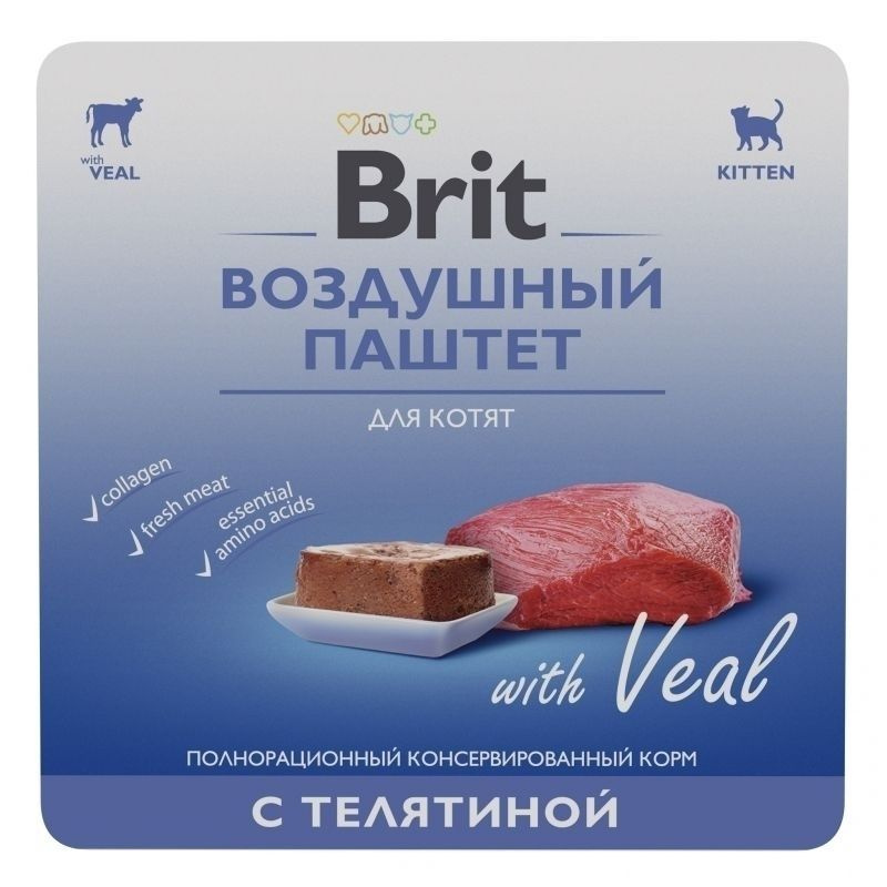 Brit: Premium, Воздушный паштет, для котят, Телятина, 100 гр. #1