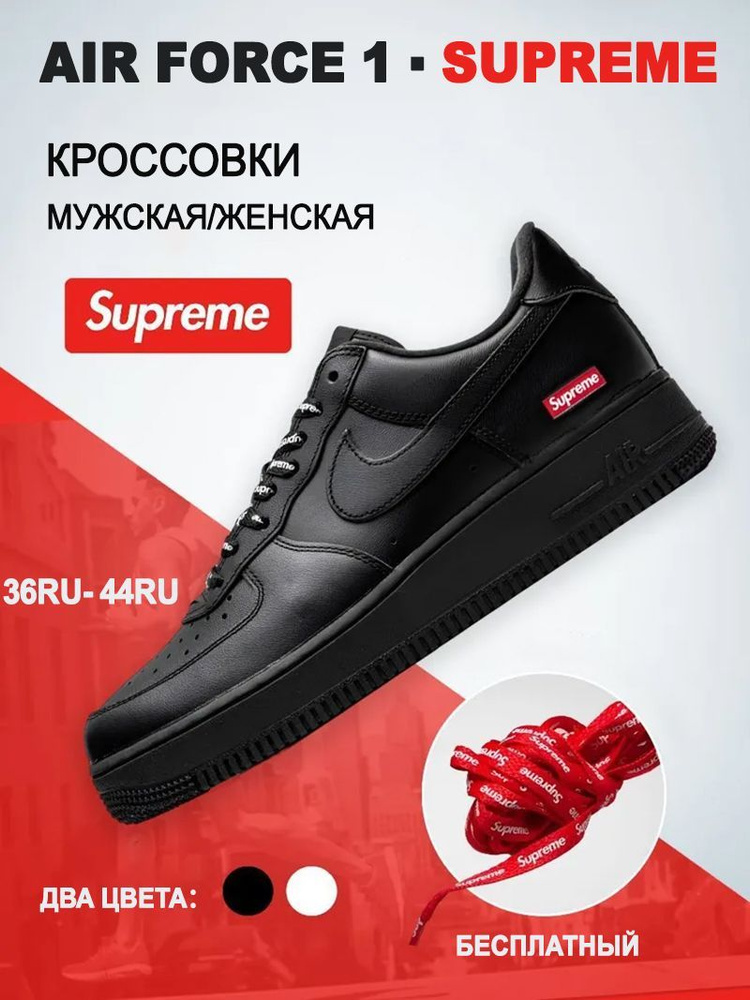 Кроссовки Nike #1