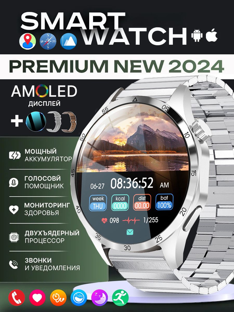 SACOSDING Умные часы T-Premium 4 PRO Series GT, 47mm, Silver steel #1