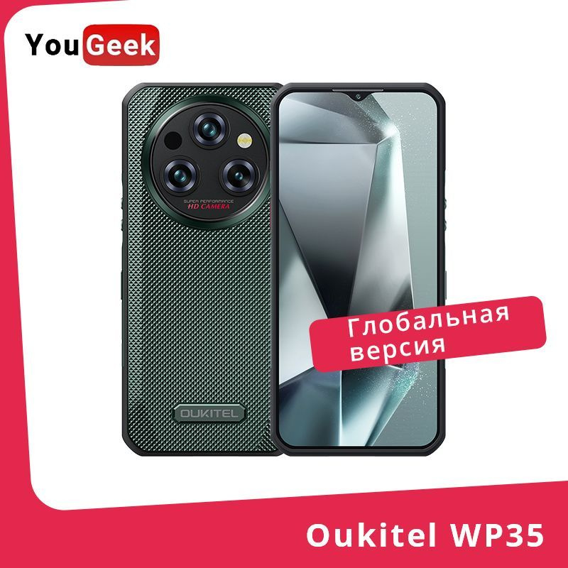 Oukitel Смартфон WP35 MediaTek Dimensity 6100+ 8/256 ГБ, зеленый #1