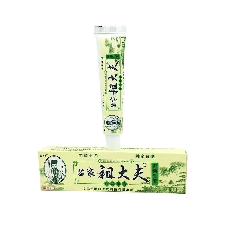 ZUDAIFU мазь 10шт. (Зудайфу) от псориаза, экземы, дерматита, зуда ...