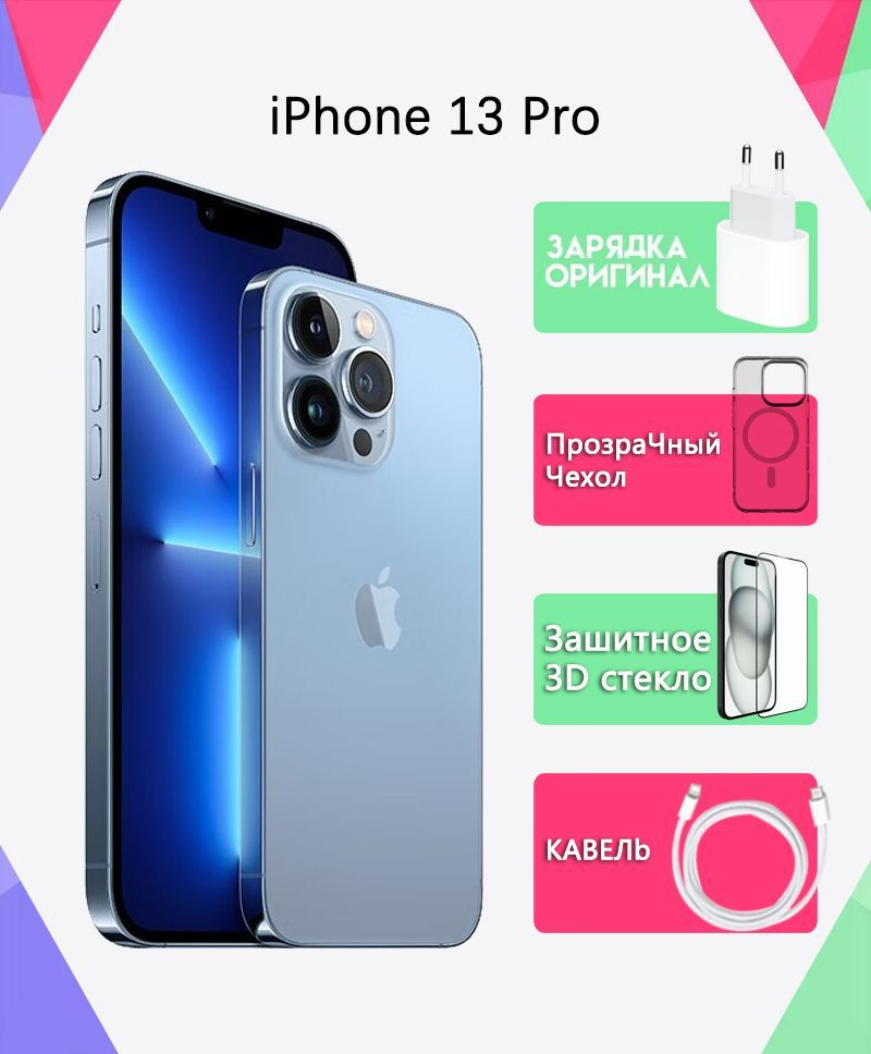 Apple Смартфон 13 pro 256 ГБ, синий, Восстановленный #1