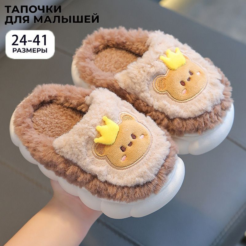 Тапочки   FOOTIE 3P UNISEX     #1