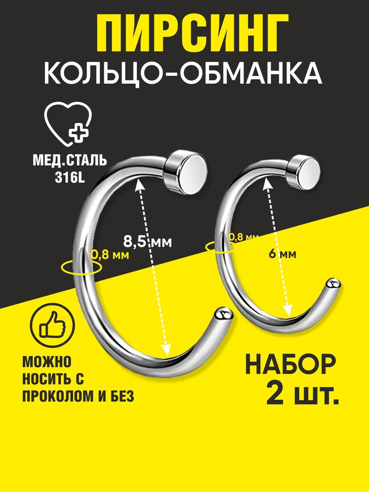 Пирсинг В нос #1