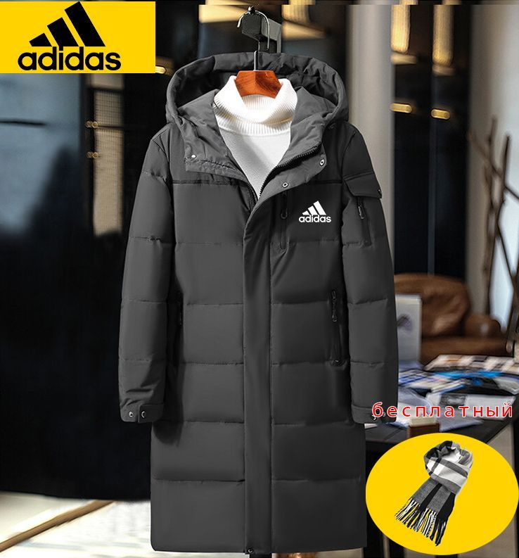 Пуховик adidas Sportswear Костюм #1