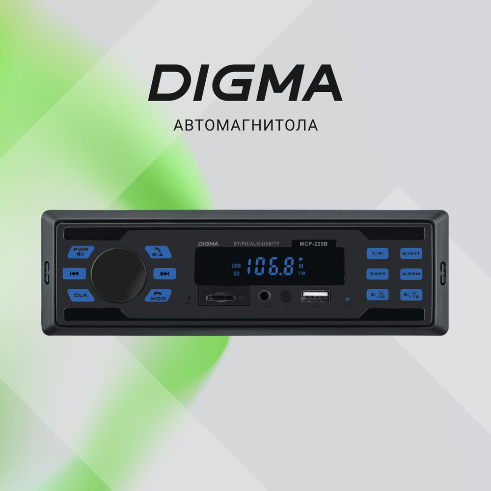 Автомагнитола Digma MCP-225B Bluetooth, USB, AUX, синяя подсветка #1