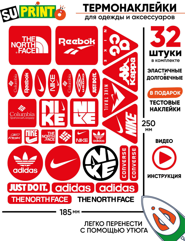 Термонаклейка #1