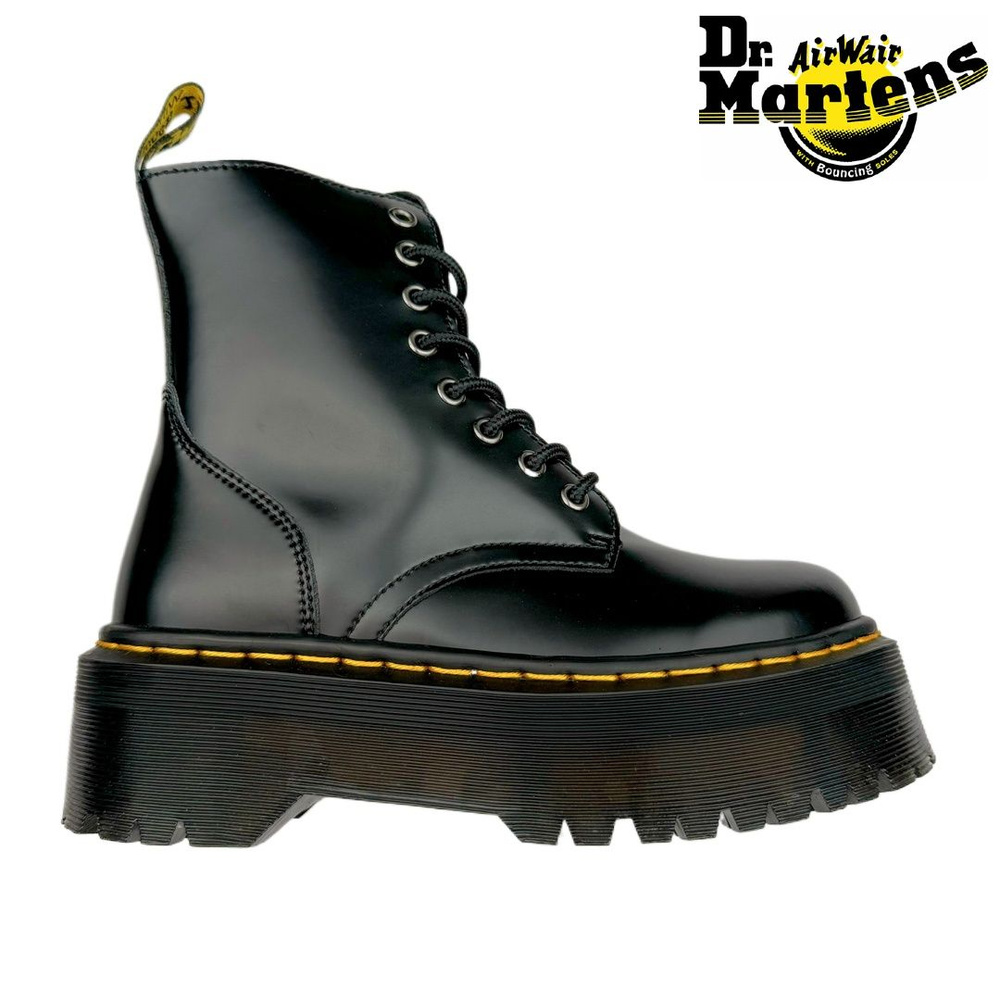 Ботинки Dr. Martens Jadon Fl-8 Eye Boot #1