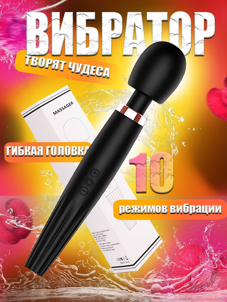 Вибратор для женщин. Товары для взрослых 18+. Секс игрушки. Для клитора.  #1