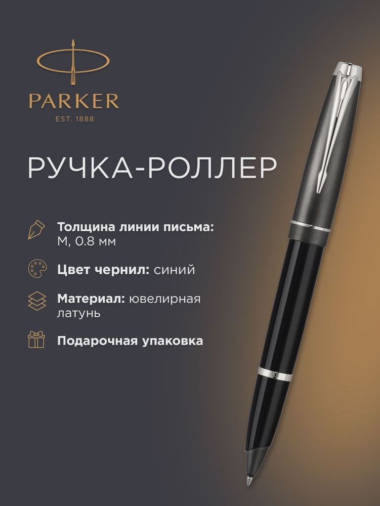 Ручка-роллер PARKER 100 Cobalt Black ST, M, S0114560 #1