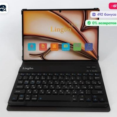 Планшет Андроид Lingbo L16 Max 10.1", 16 ГБ + 1 TБ с клавиатурой и стилусом  #1