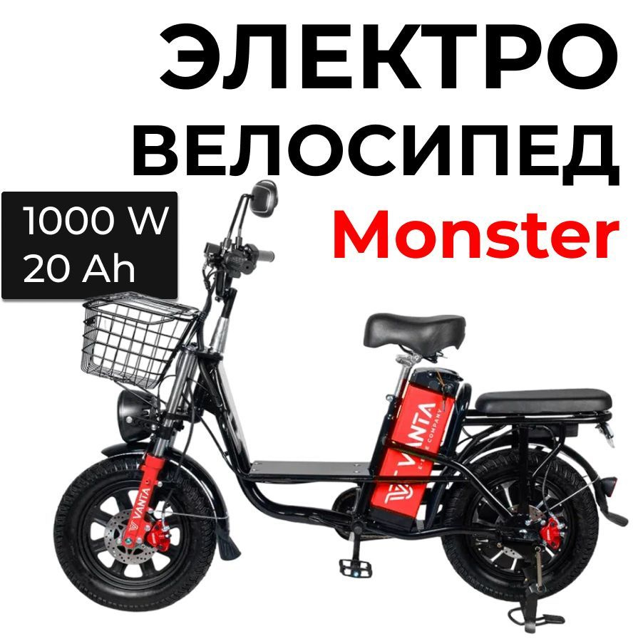 1000w ebike online