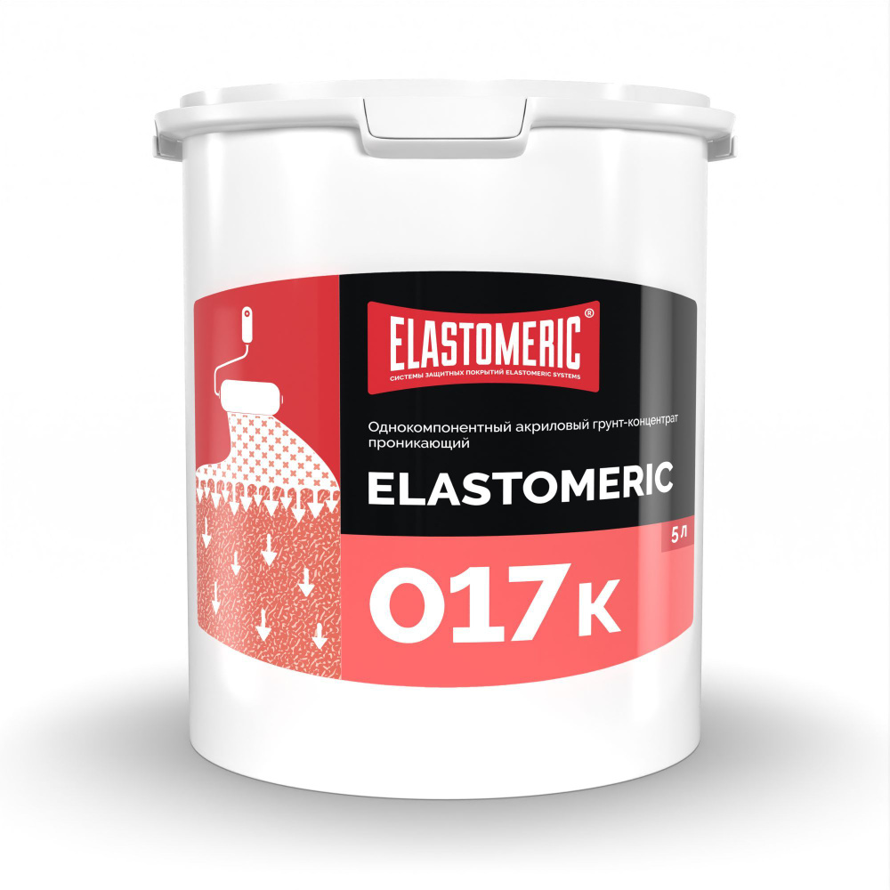Однокомпонентный акриловый грунт концентрат Elastomeric 017k, 5л ...