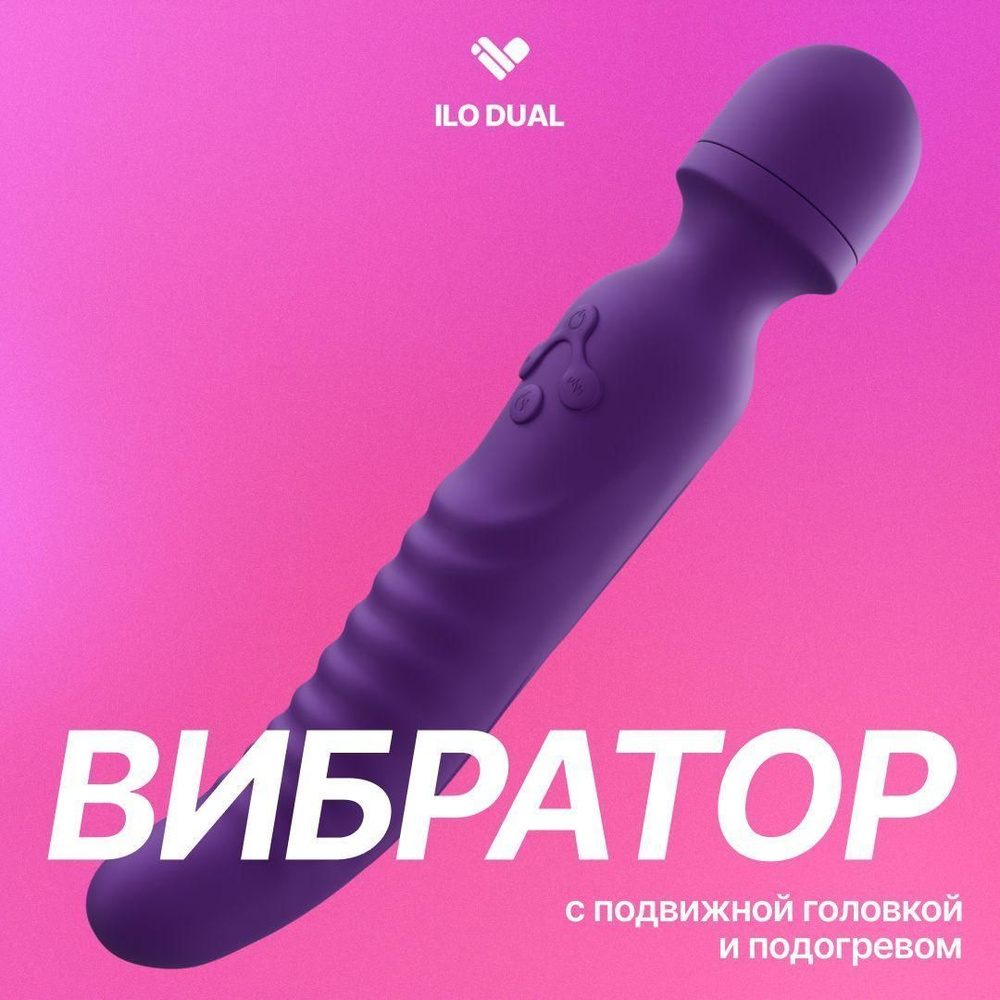 Вибратор, цвет: фиолетовый, 22.6 см #1