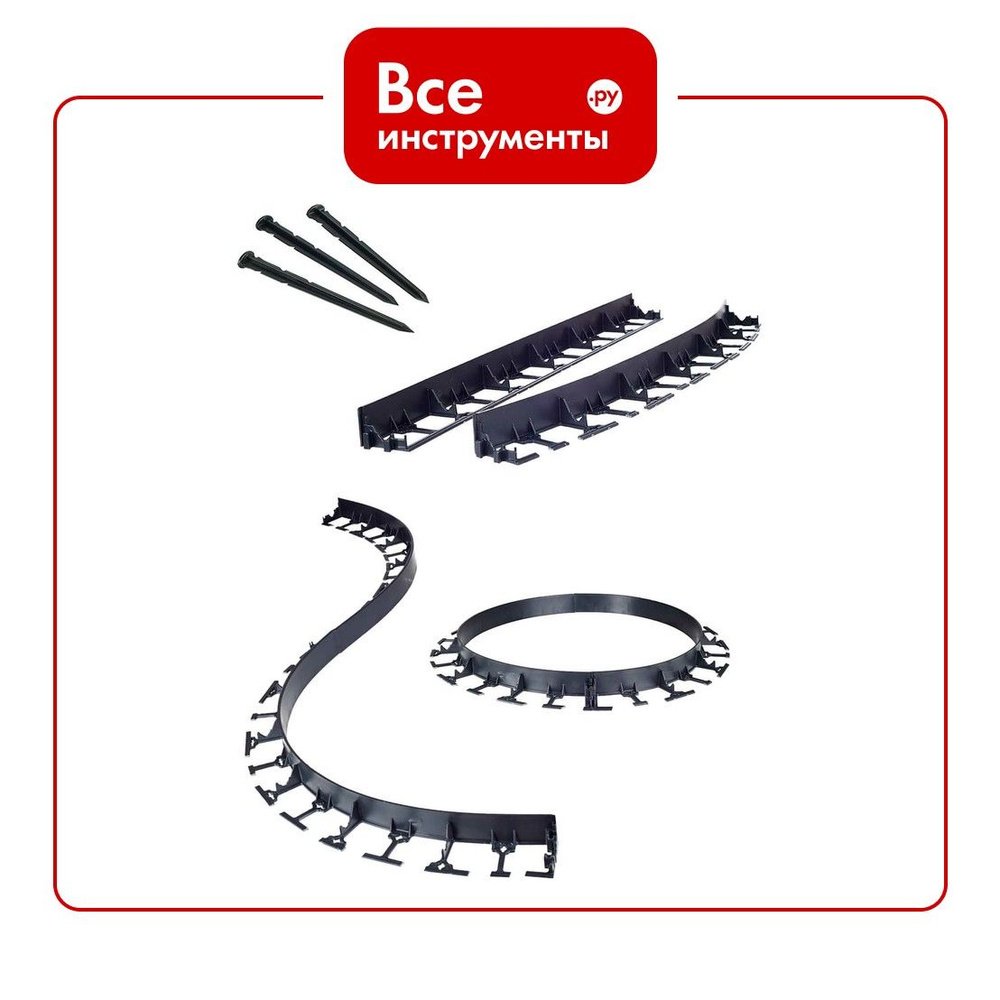 Садовый бордюр ГеоПластБорд 1000х45мм 12 штук + 48 кольев, высота 24 см, черный GPB45.12.48  #1