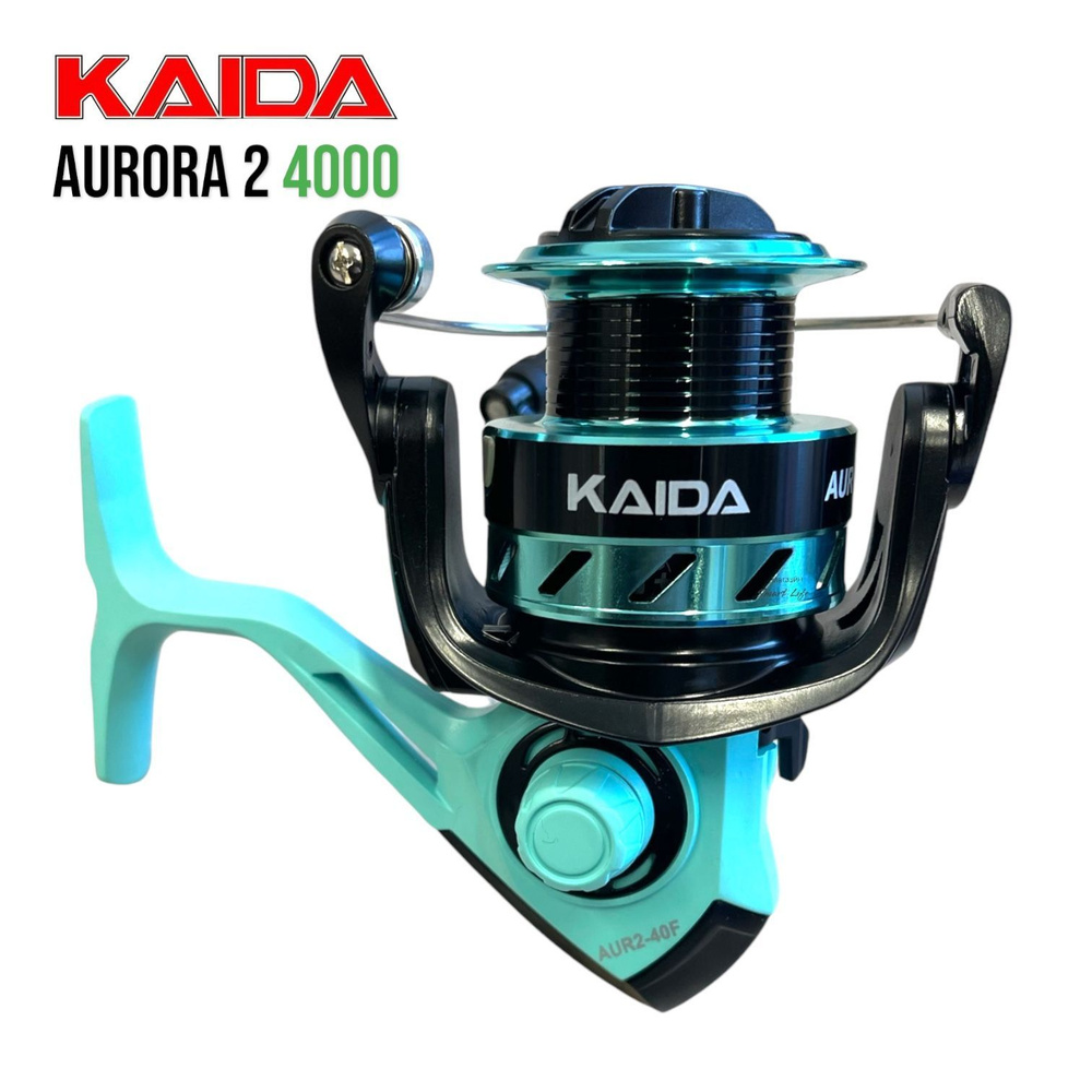 Катушка Kaida Aurora 2 4000 3+1 алюминиевая шпуля на спиннинг, фидер, донку, поплавочную удочку кайда #1