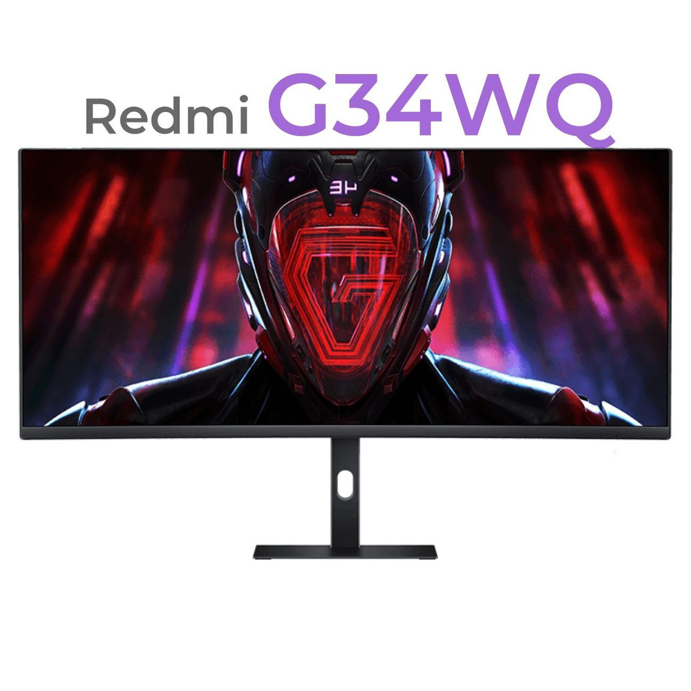 Xiaomi 34" Монитор Redmi G34WQ 180Hz изогнутый экран RGB, черный купить ...
