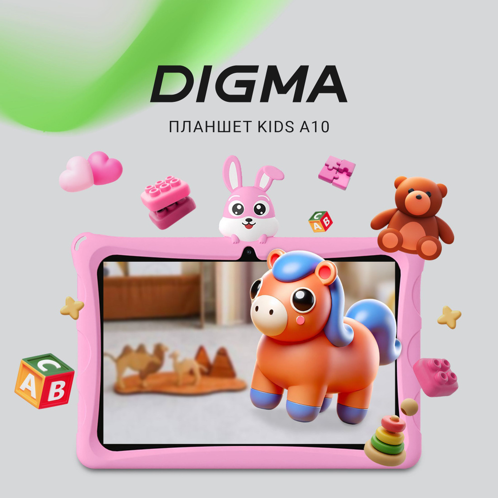 Планшет Digma Kids A10 10.1" 2/32ГБ WiFi LTE Android розовый #1