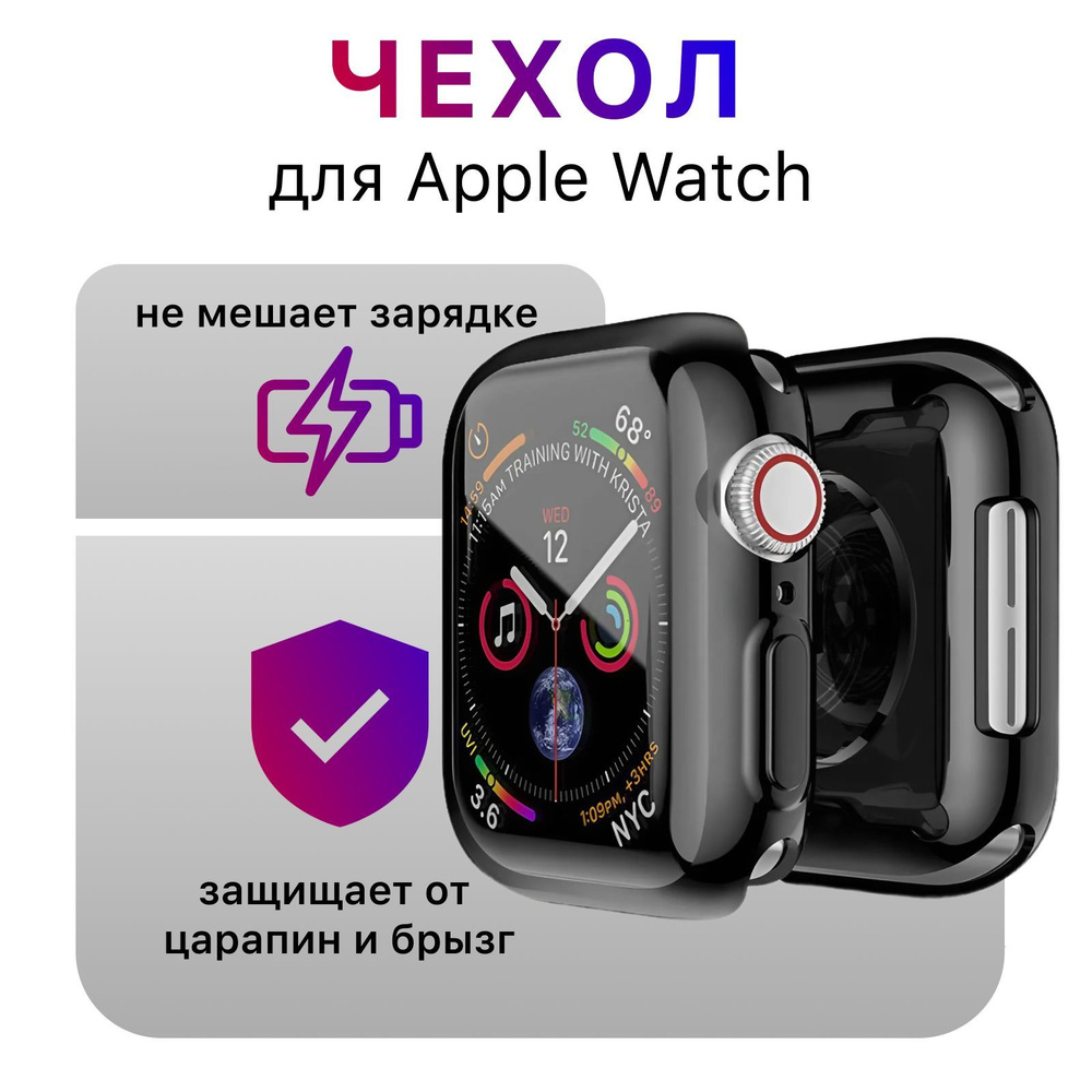 Чехол/защита силиконовая для Apple watch Ultra, Ultra 2 черный (49 мм)  #1