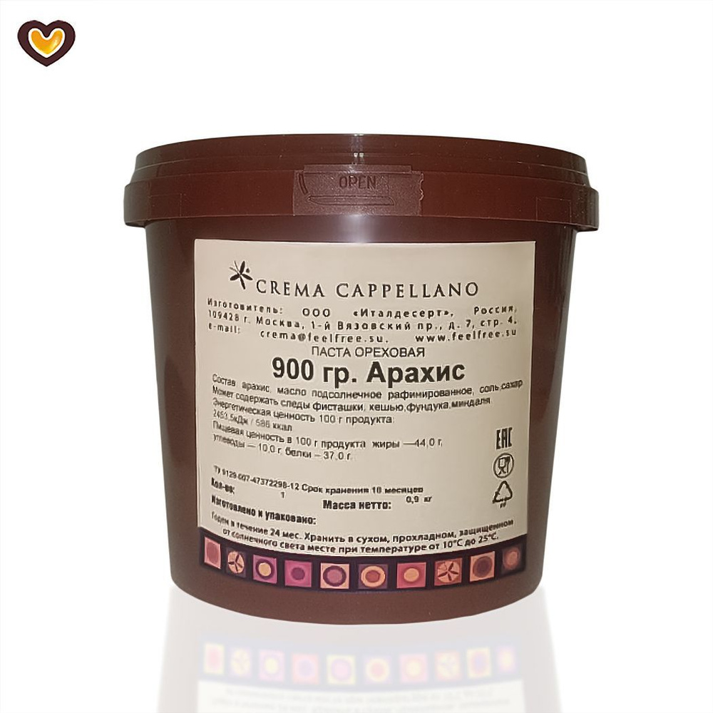 Паста ореховая Crema Cappellano Арахис 100%, вед 900 г #1