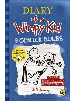 Diary of a Wimpy Kid Rodrick Rules Jeff Kinney Джефф Кинни #1