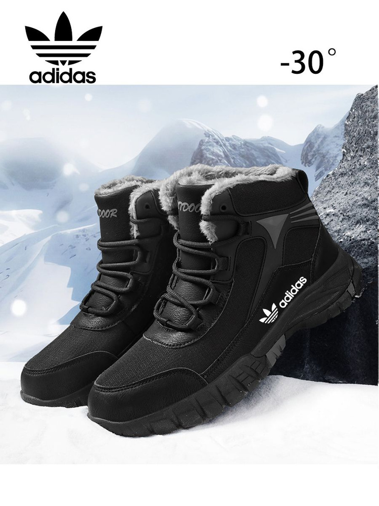 Ботинки adidas #1