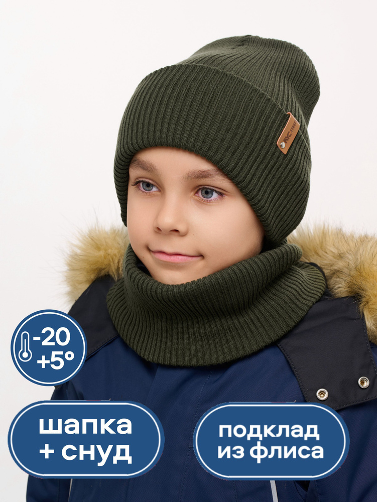 Шапка NYCkids #1