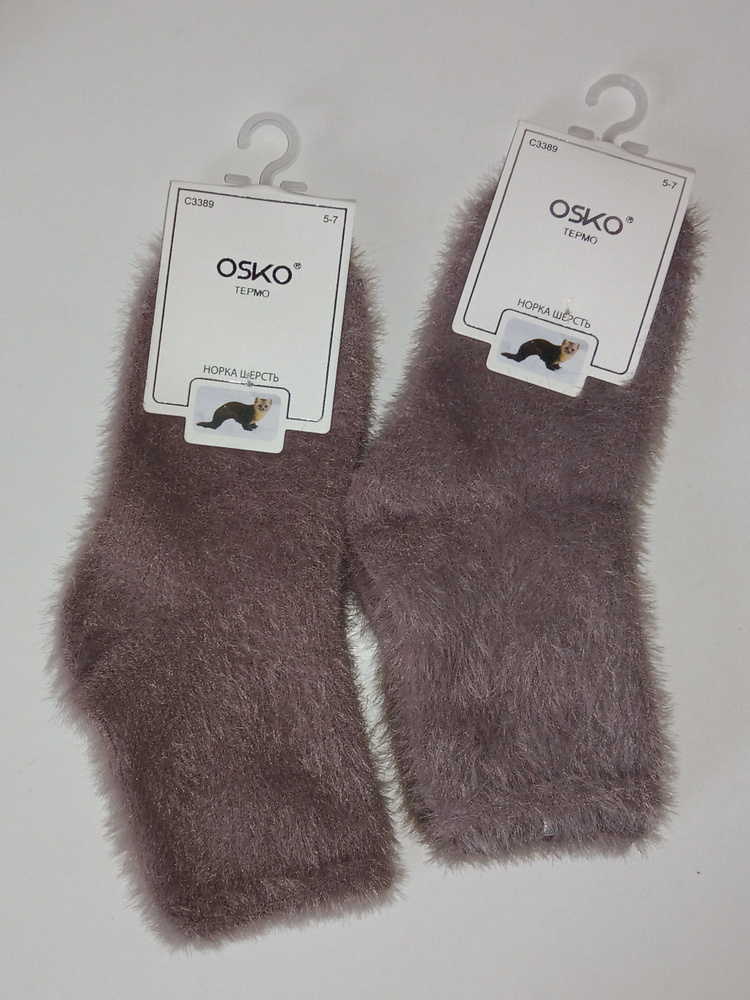 Носки Osko, 2 пары #1