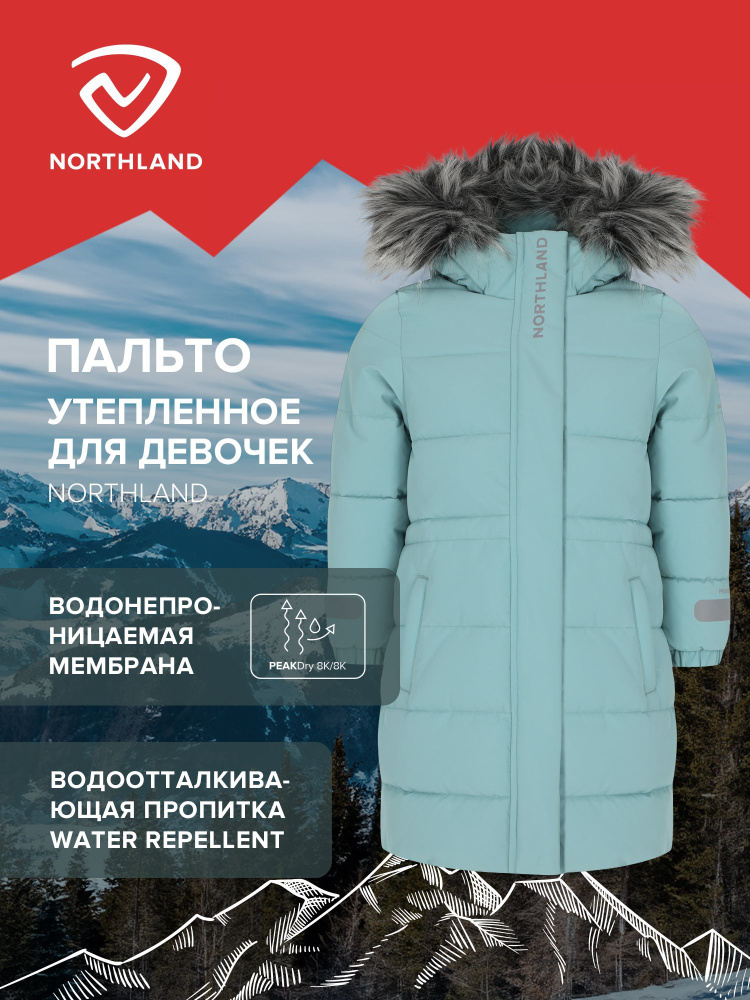 Пальто утепленное Northland #1