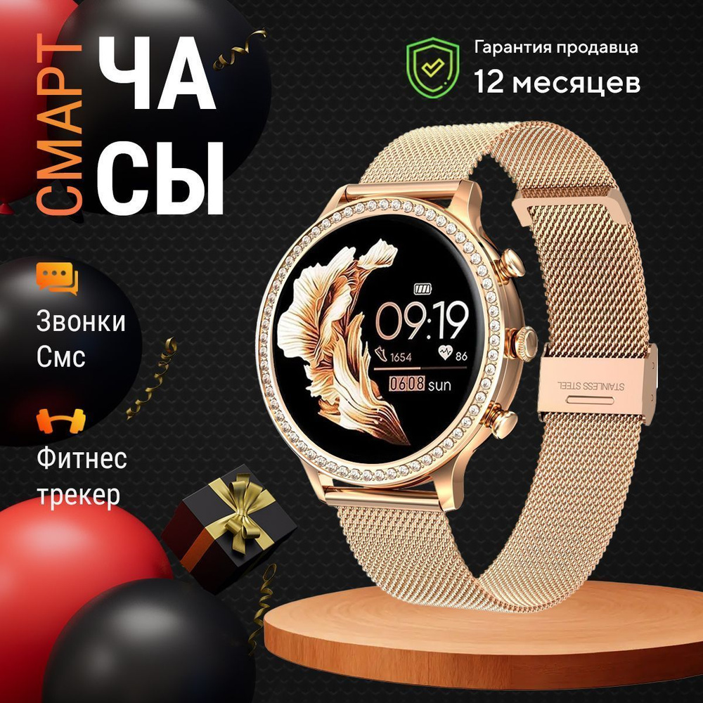 WatchMe Умные часы Round_watch1, I70 Gold #1