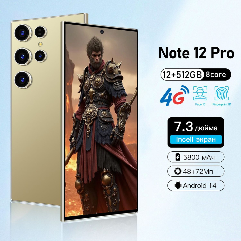 ZUNYI Смартфон Note 12 Pro, две sim-карты, режим двойного ожидания, интерфейс Type-C, игровое оборудование #1