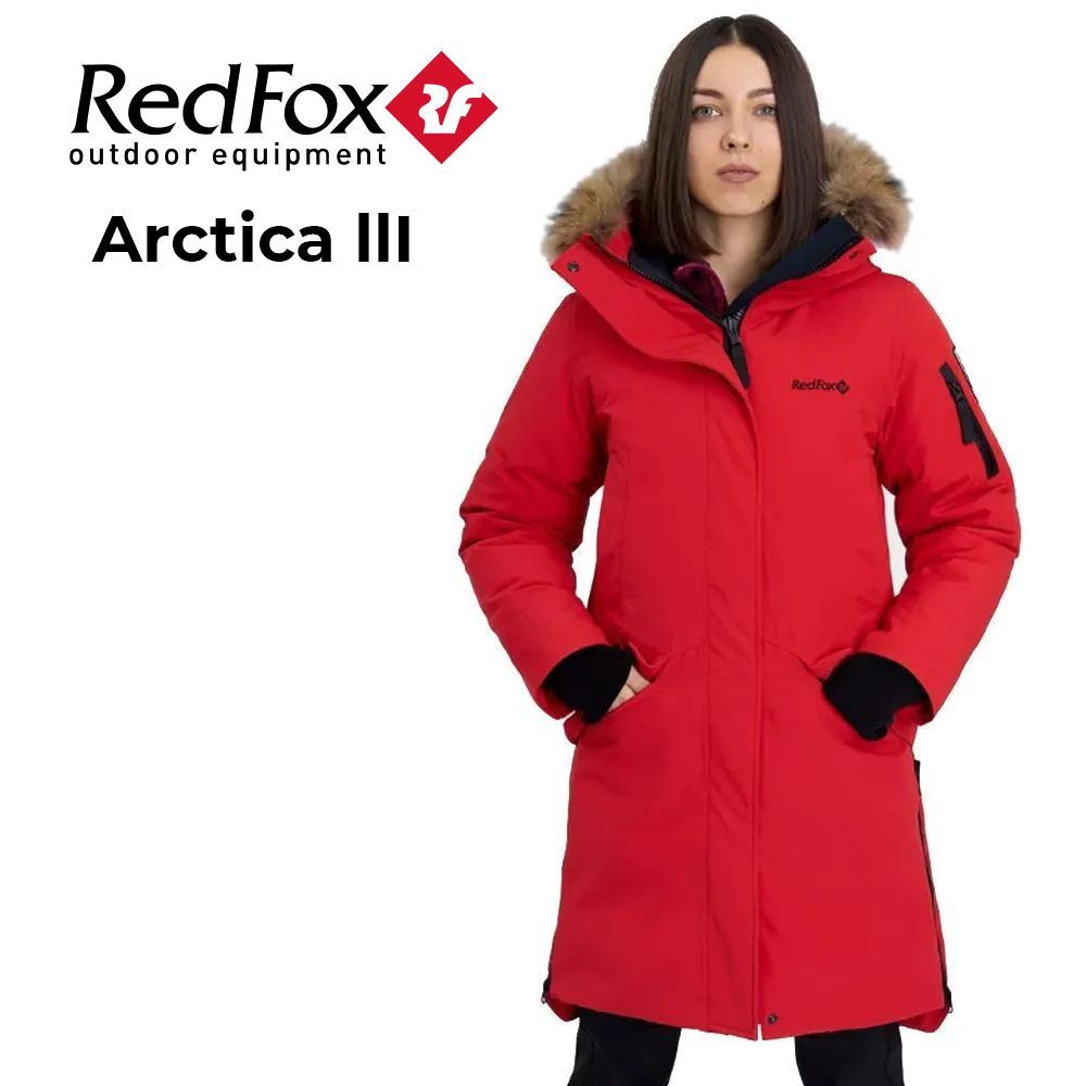 Пальто пуховое RedFox Red Fox Arctica llI #1