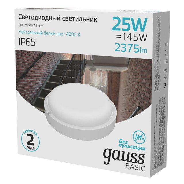 Светильник светодиодный GAUSS Basic 25Вт 2375Лм 4000K IP65 круг белый  #1