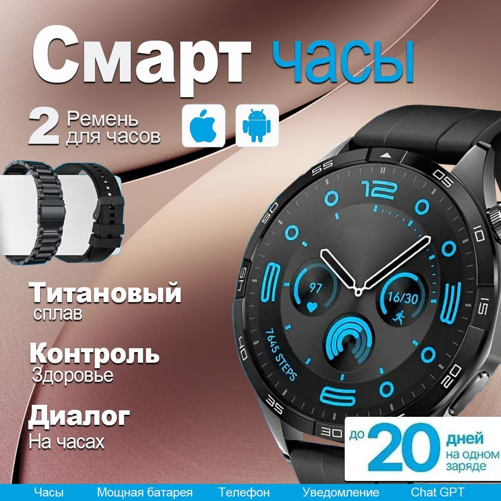 Умные часы WATCH11, 46mm, черный с блоком (адаптером) для зарядки  #1