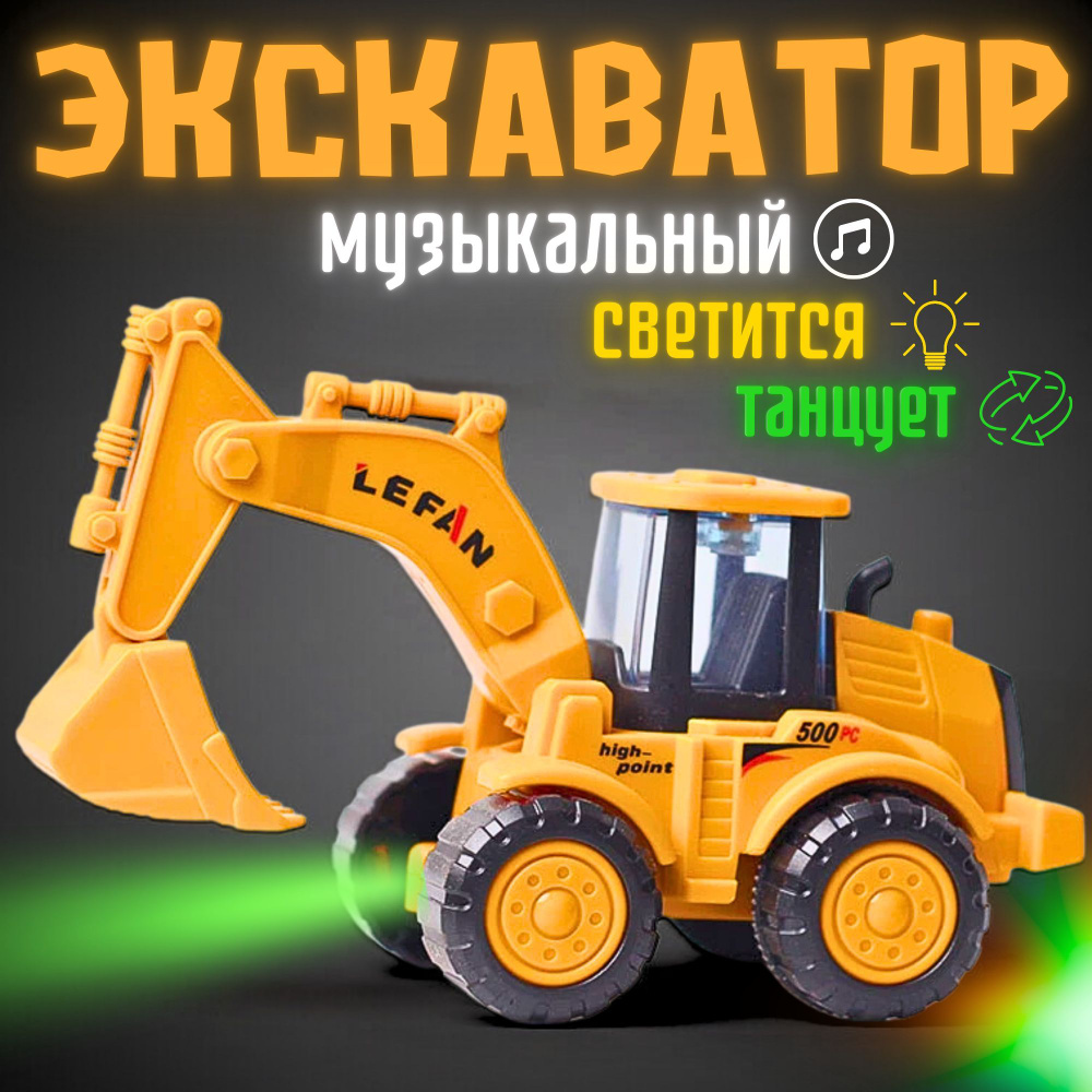 Машинка #1