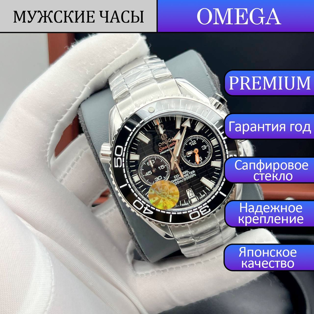 OMEGA Часы наручные #1