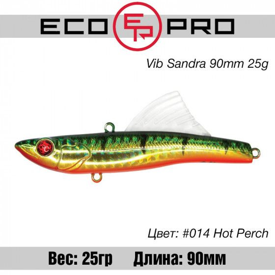 Зимние вибы на судака EcoPro VIB Sandra 90mm 25g #014 Hot Perch / Уловистые приманки Ратлины на форель #1