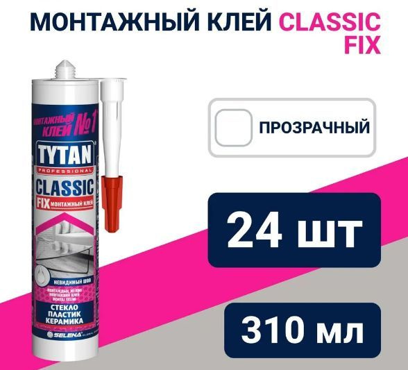 Tytan Professional Монтажный клей 310 мл, прозрачный 24 шт #1