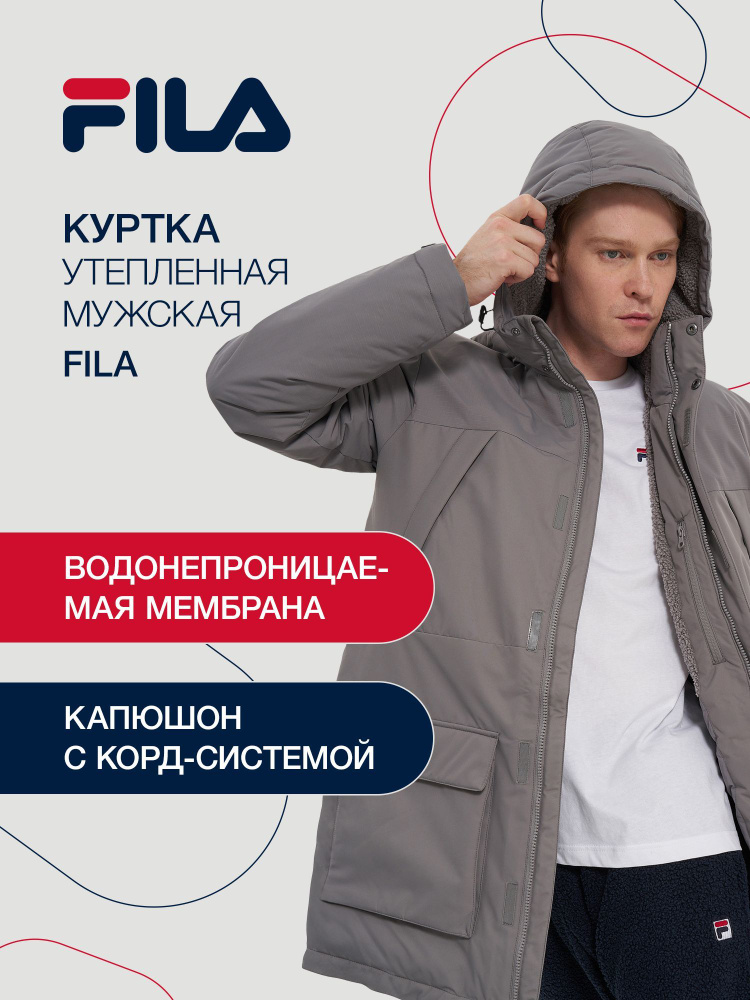 Куртка Fila #1