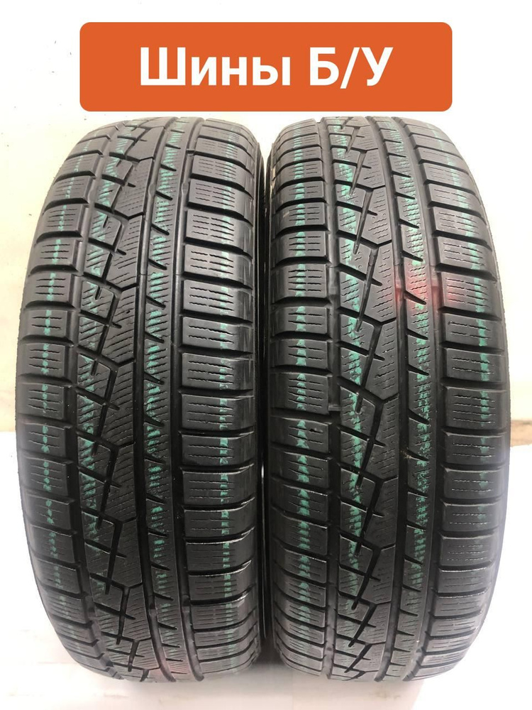 Yokohama 2 шт. W.Drive V902A T0136459 Шины с пробегом зимние 195/65 R15 91T Нешипованные  #1