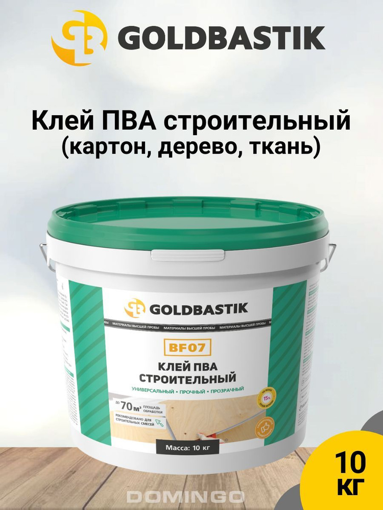 Клей ПВА строительный GOLDBASTIK BF 07, прозрачный, 10 кг #1