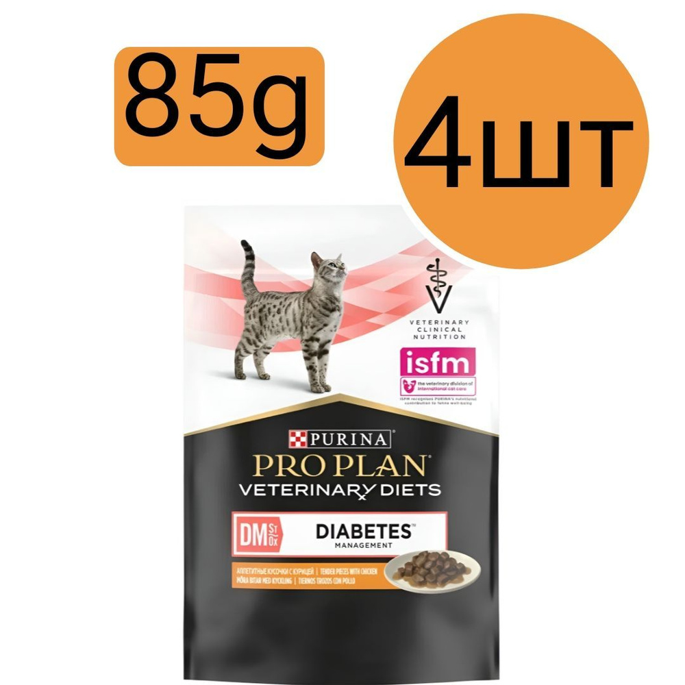 Влажный корм PRO PLAN Veterinary Diets Purina DM ST/OX Diabetes Management , для кошек при сахарном диабете, #1