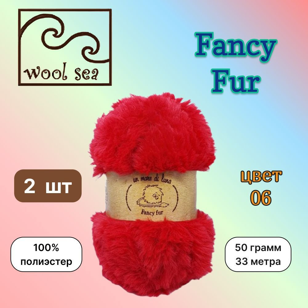 Пряжа Wool Sea FANCY FUR Красный (06) 2 мотка 50 г/33 м (100% полиэстер) вул си фэнси фар  #1