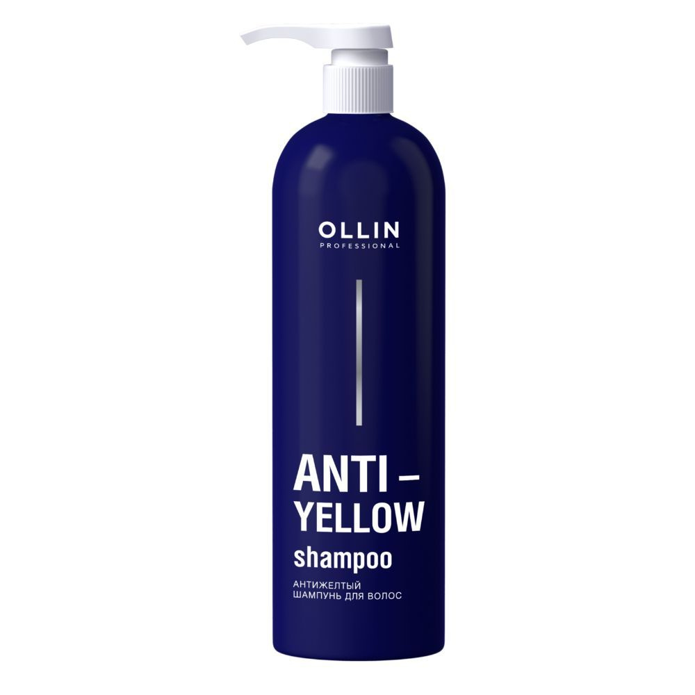 OLLIN PROFESSIONAL Шампунь для волос нейтрализатор желтизны ANTI-YELLOW 500 мл  #1