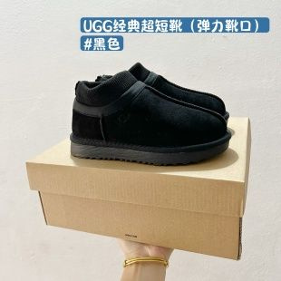 Угги UGG #1