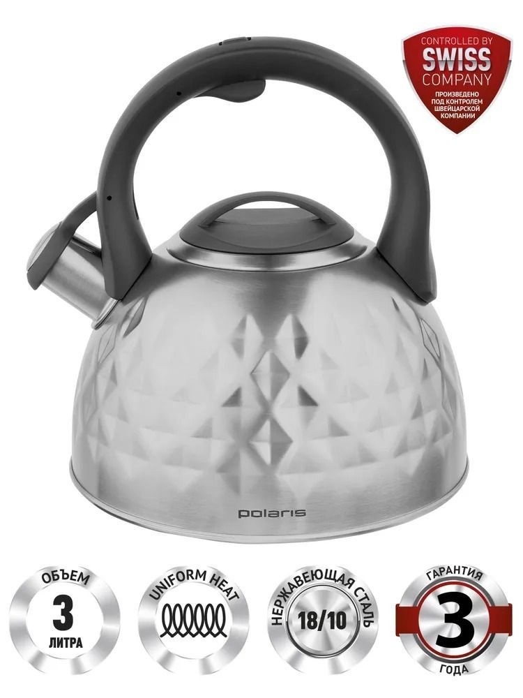 Чайник со свистком Polaris Kontur-3L для индукционной и газовой плиты, 3 л., / Серебристый #1