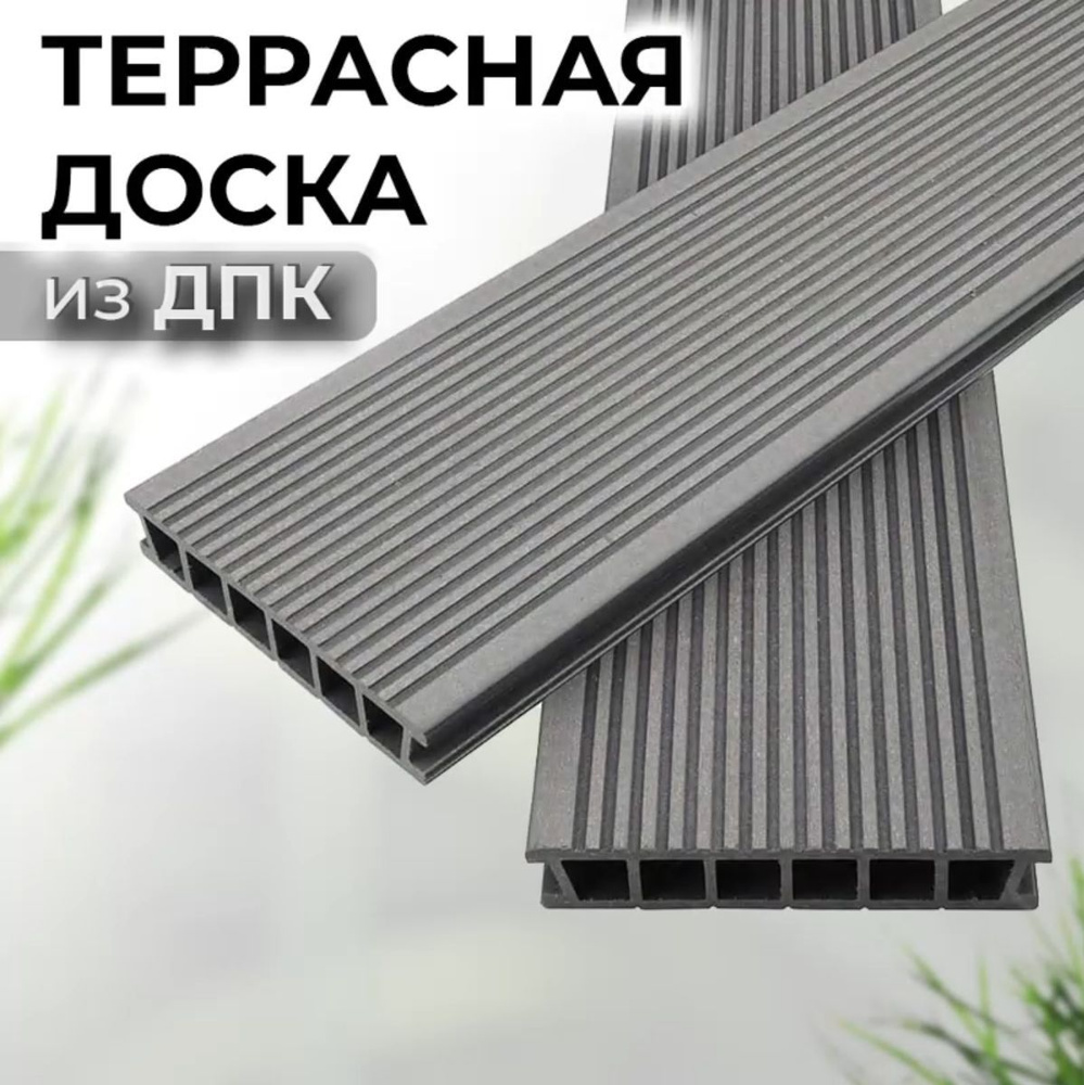 TERRADECK Террасная доска из ДПК Velvet, 152x28х3000 0,456 м2 (Серый), 20 шт #1