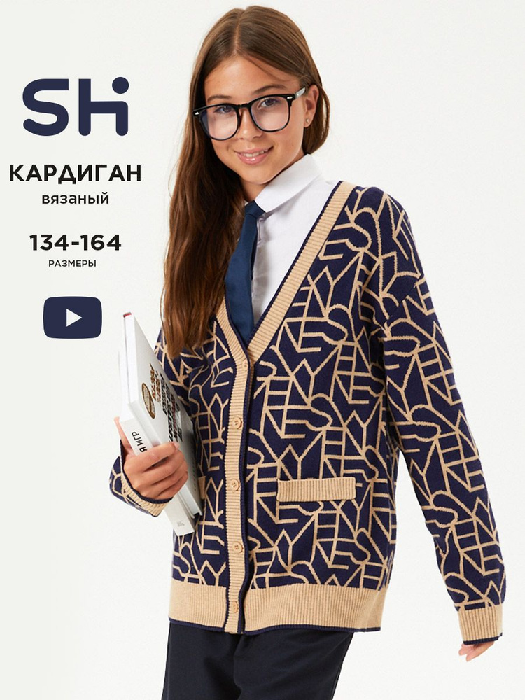 Пиджак Shuzzi #1